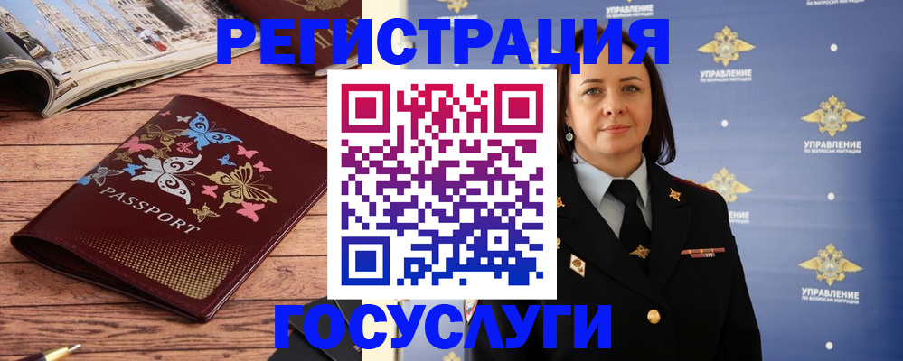 прописка для кредита в Шилке