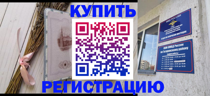 найти адрес прописки в Шилке
